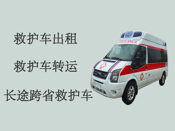 滨江救护车出租长途转运